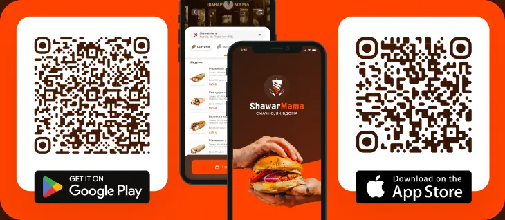 Застосунок ShawarMama: QR-коди для Google Play та App Store