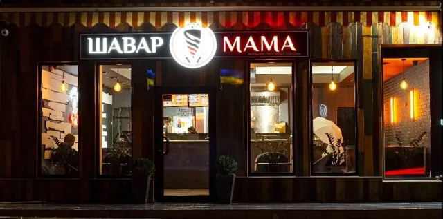 Харків, вул. Г. Сковороди 58