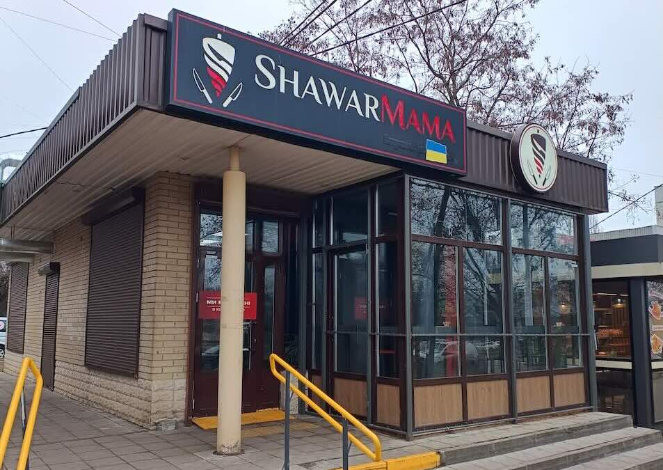 шаурма олексіївка Харків